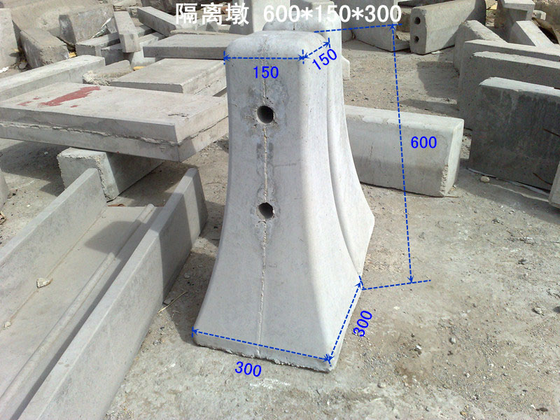 水泥隔离墩